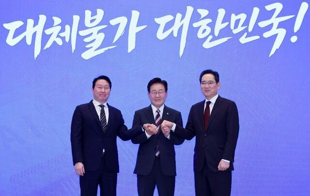 이재명 정부 3대 메가프로젝트 총정리｜반도체&middot;피지컬AI&middot;AI데이터센터 핵심 내용은?