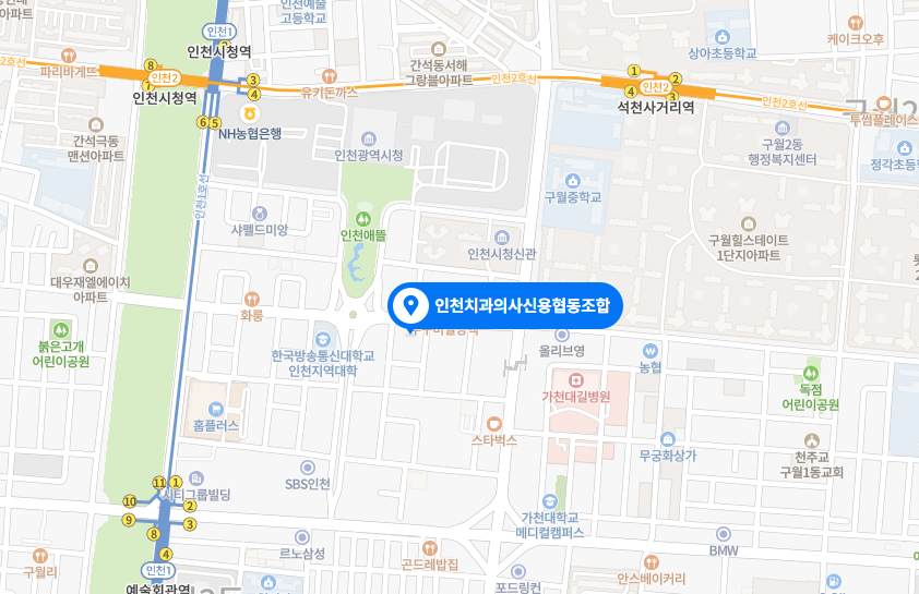 인천치과의사신협 본점 지도