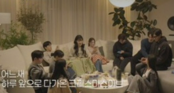 하트페어링 13회 리뷰