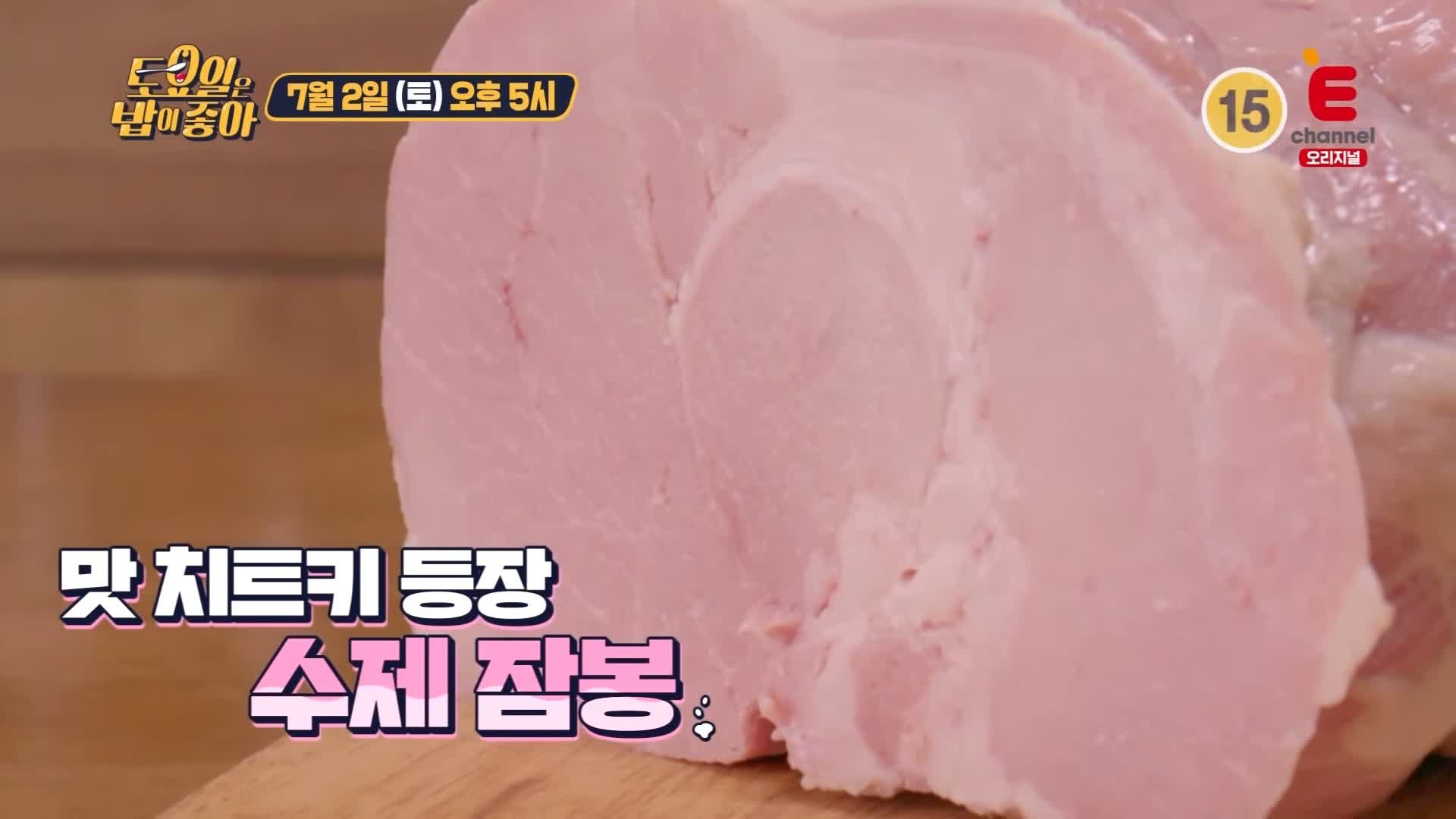 제27회 토요일은 밥이좋아 토밥즈 이탈리아 가정식 화덕피자, 파스타, 쫀득한 뇨끼, 수제 잠봉 맛있는 레스토랑 김포 맛집 추천