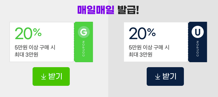 G마켓 '빅스마일데이' 2024 노트북 역대급할인