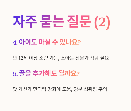 자주 묻는 질문 Q&A 1