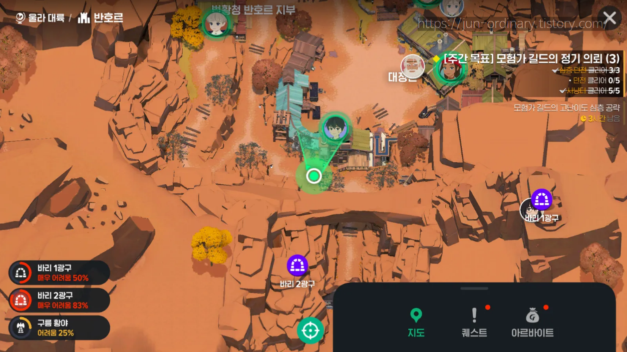 반호르의 부엉곰 둥지 위치4