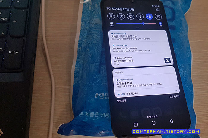 LG V50S 무한부팅