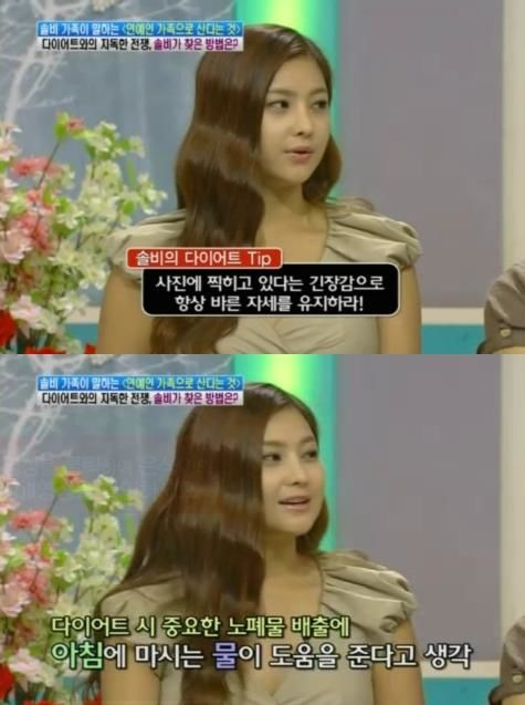 솔비 가수 타이푼