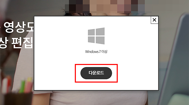 곰믹스-설치-팝업-창-열림