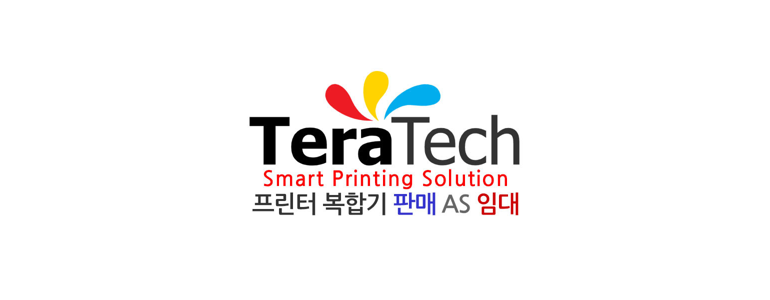 부산 동래구 프린터 수리