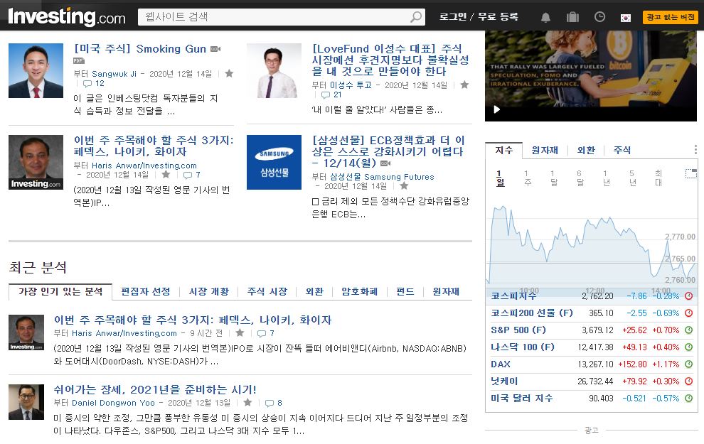 실시간 세계증시