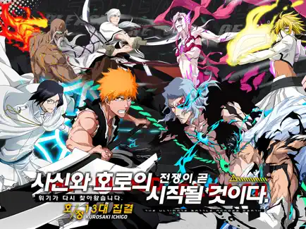 모바일 게임(RPG) 인기 순위 TOP 10