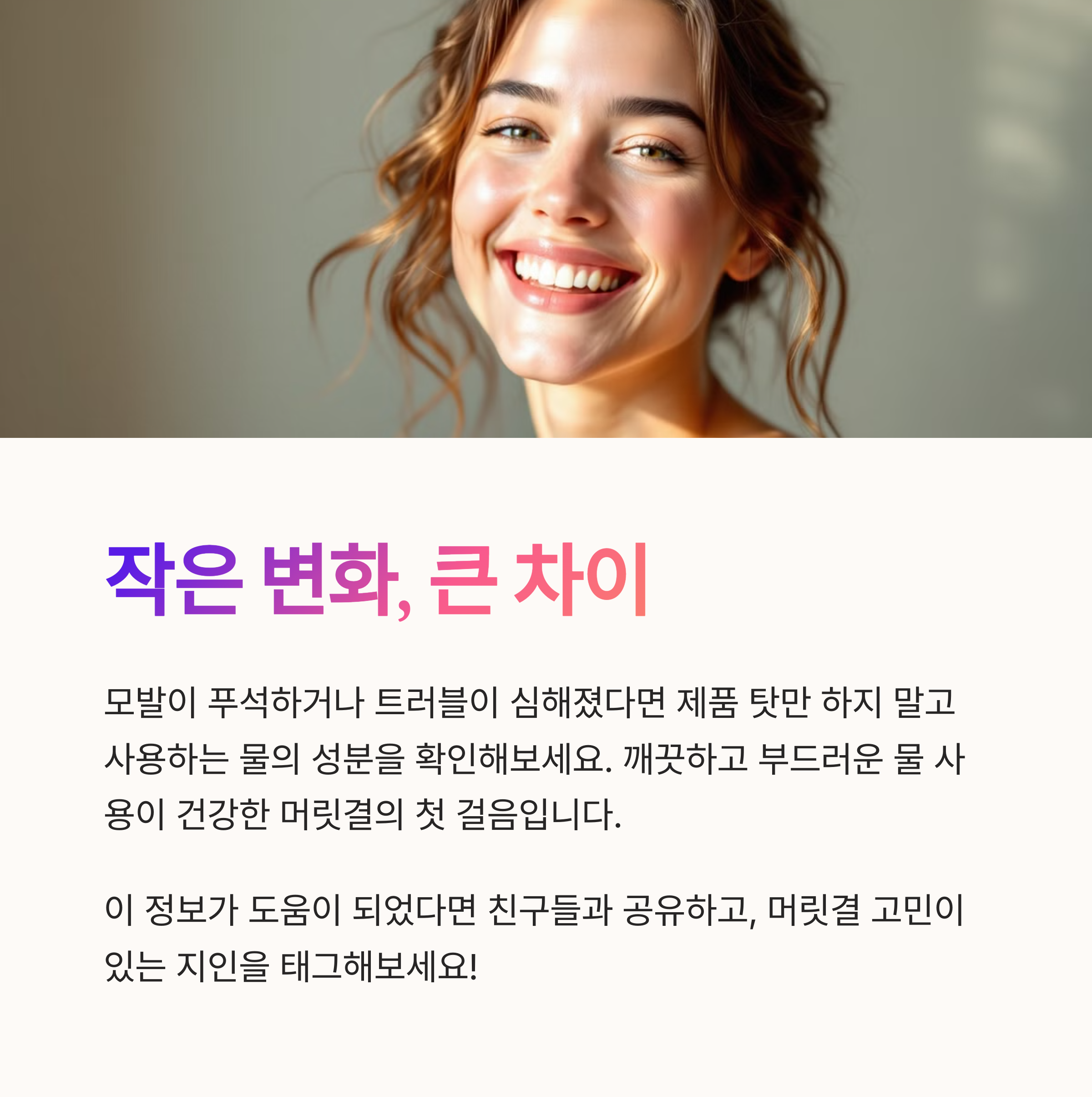 활짝 웃는 얼굴의 여자 이미지