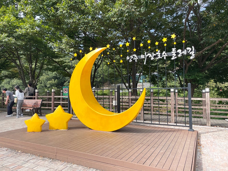 경기도 파주 마장호수출렁다리 소개
