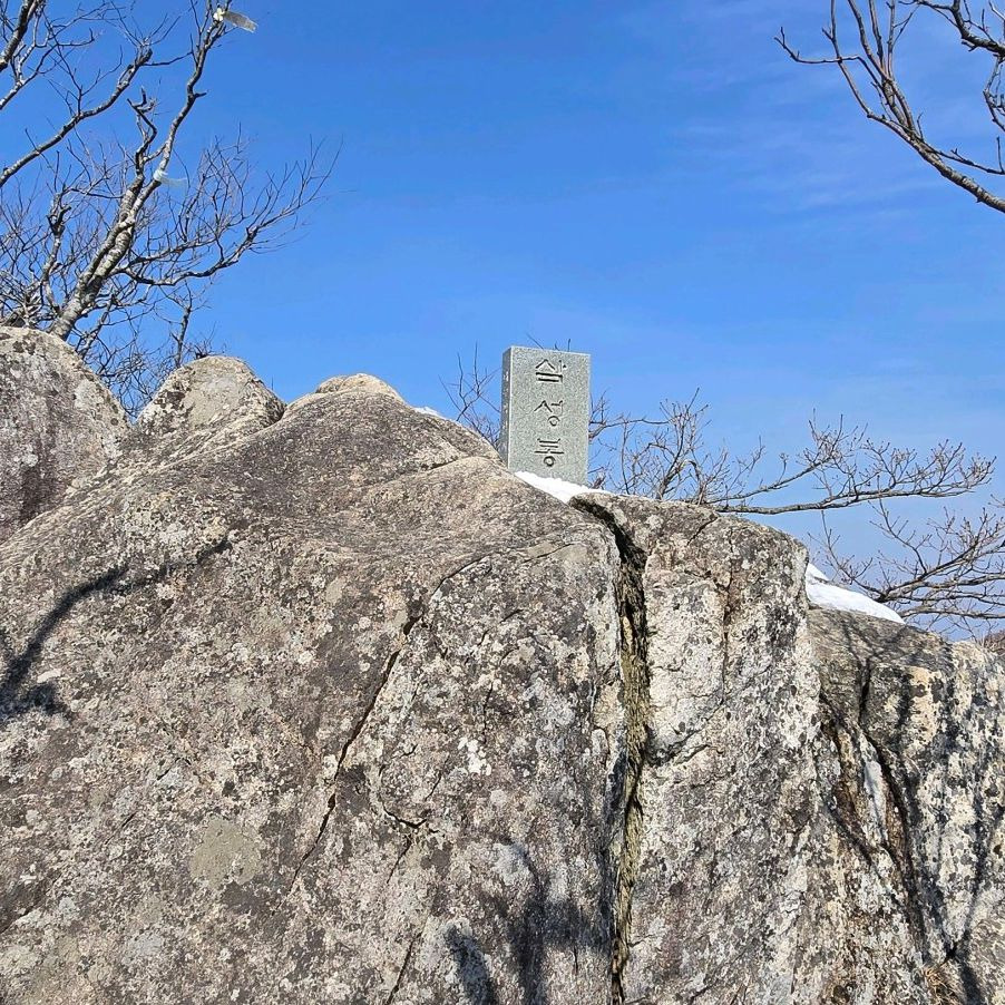 팔공산 (영천 방면)