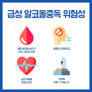 박보람 사망원인 급성알코올중독 슈스케 나이 프로필