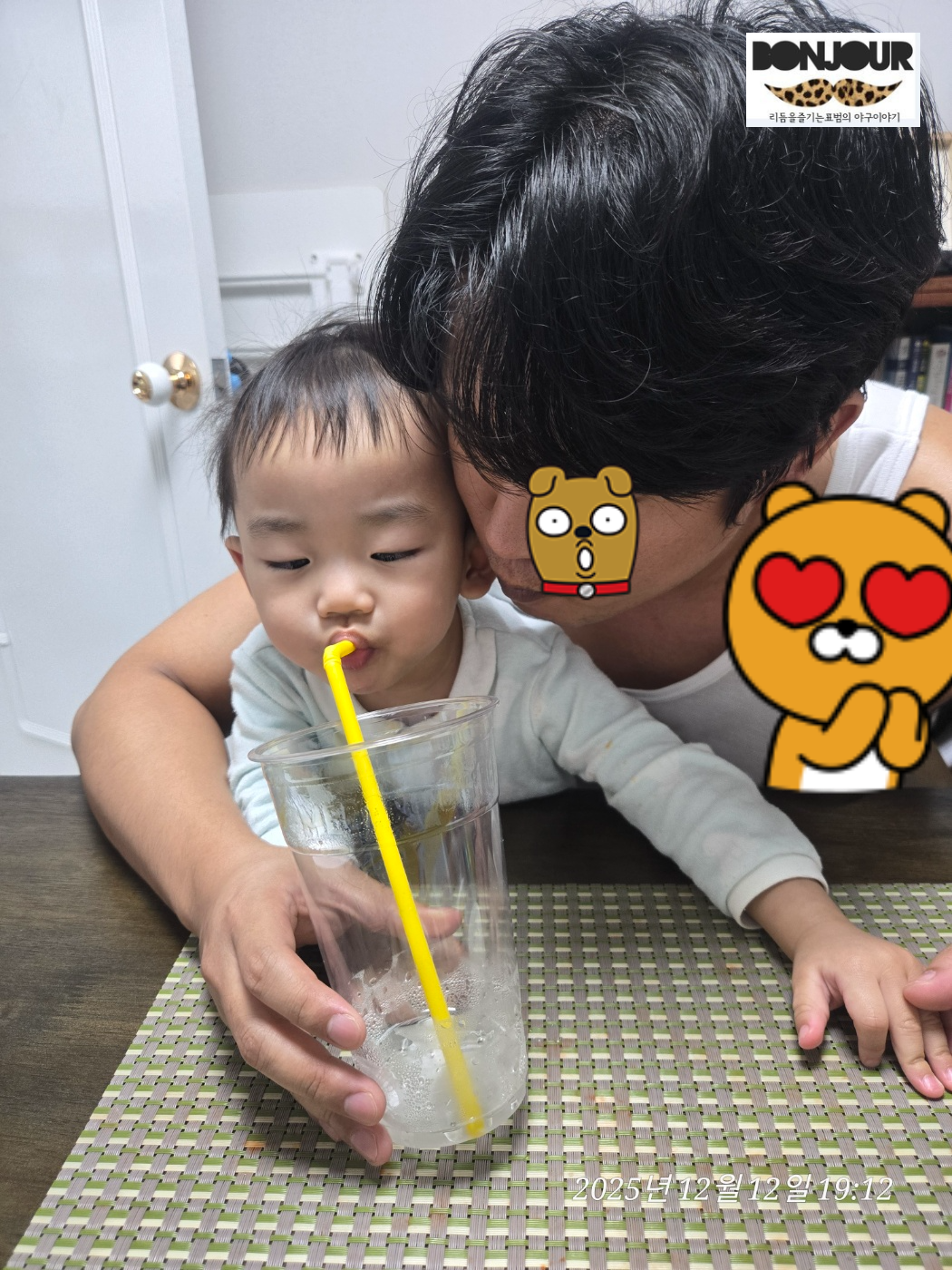 연년생 육아 아빠 첫째와 1대1 놀이시간 언어발달