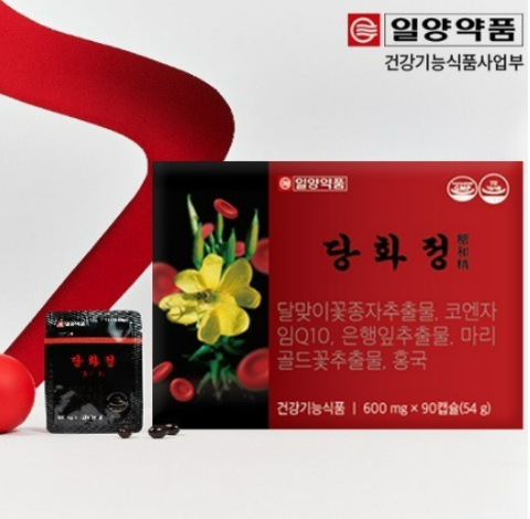 당화정 가격 효능 후기 일양약품 당화정