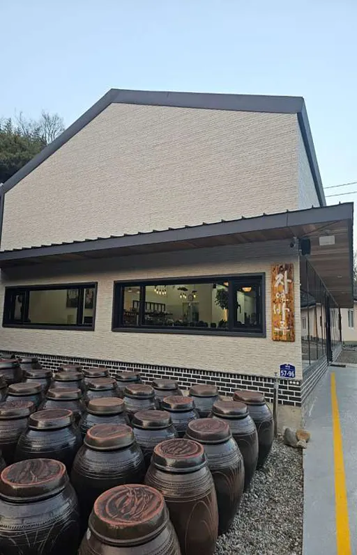 자연바루