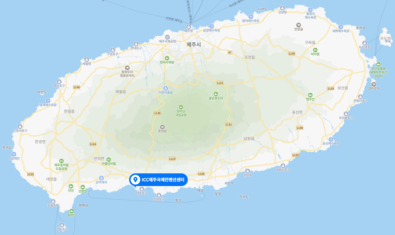 제주국제 컨벤션 센터 위치1