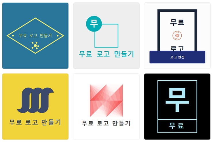 해치풀-사이트-화면-로고-편집