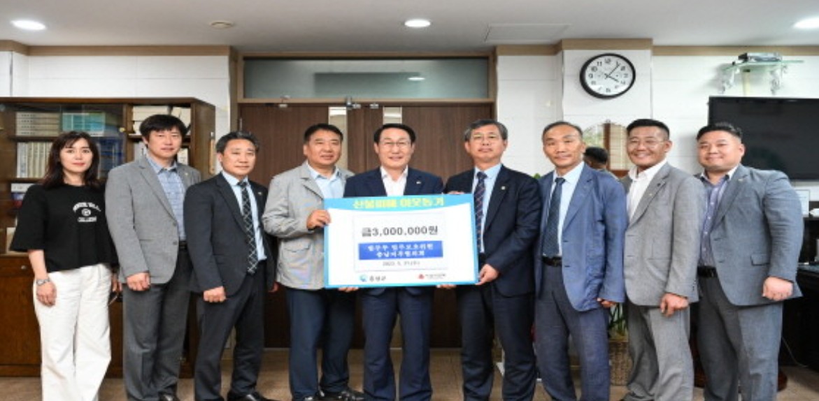 산불 이재민 긴급생계비 300만원 지원5