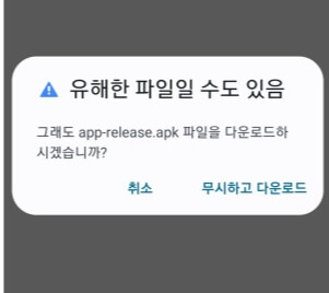 삼성 갤럭시 무음 카메라 1초만에 설정하는 방법