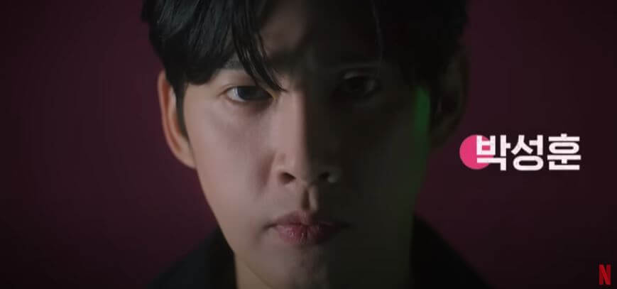 오징어 게임 시즌 2 출연진