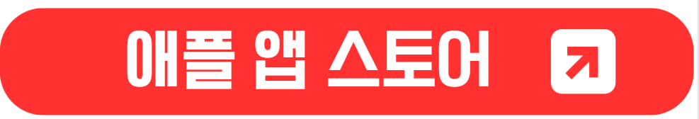 오렌지 엑스에서 모바일로 비트코인 선물 거래하는 방법