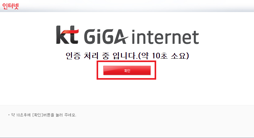 인증처리가-완료된-사진
