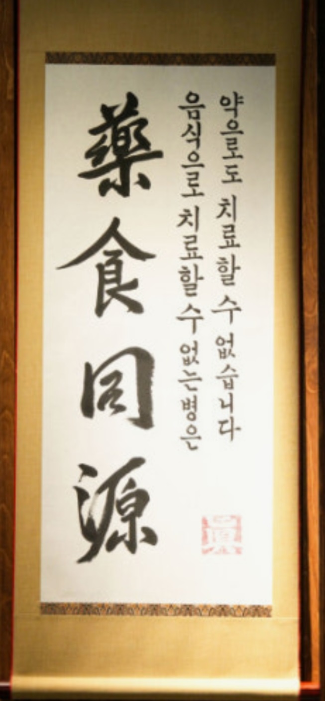 생활의달인-미슐랭-돼지곰탕