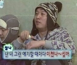 아재개그 모음 레전드 재밌는 웃긴 어려운 퀴즈 답 추천 TOP 30 3