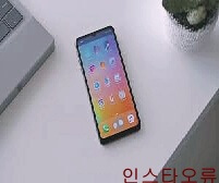 인스타그램 오류 해결법