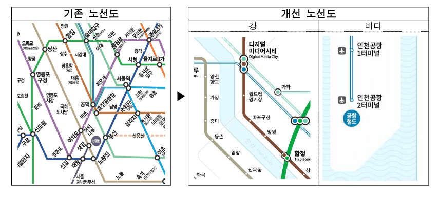 지하철 노선도
