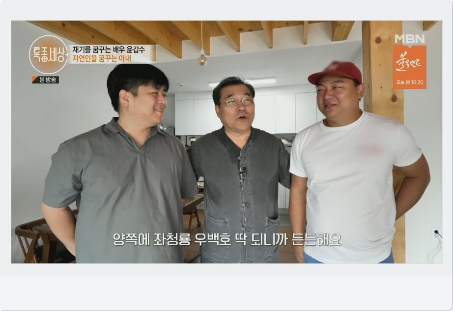 윤갑수