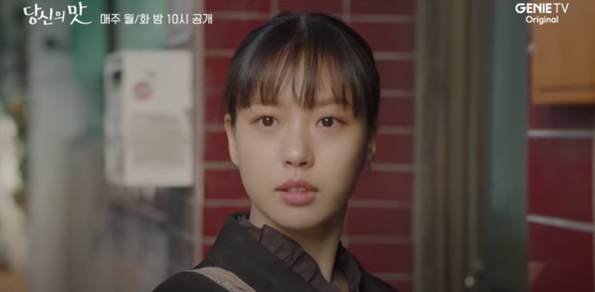 고민시, 유연석&middot;강하늘과 삼각관계?