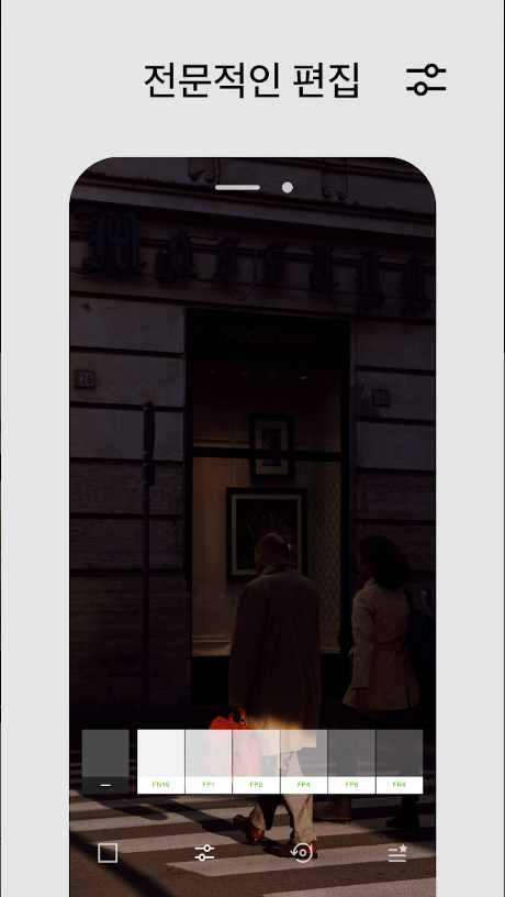 VSCO: 사진 및 동영상 편집기