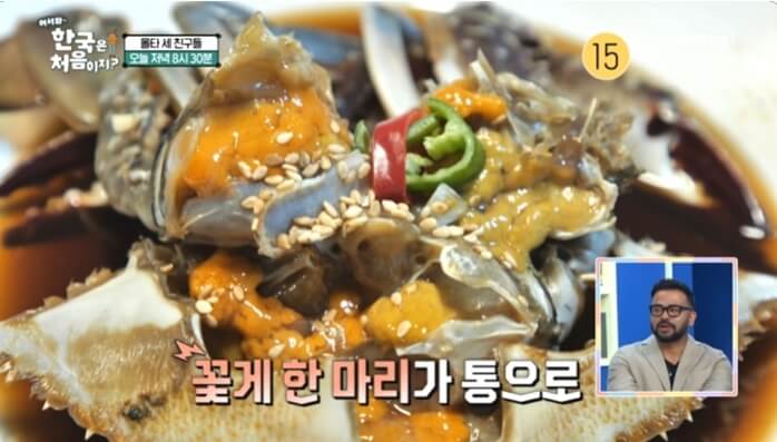 인사동-간장게장