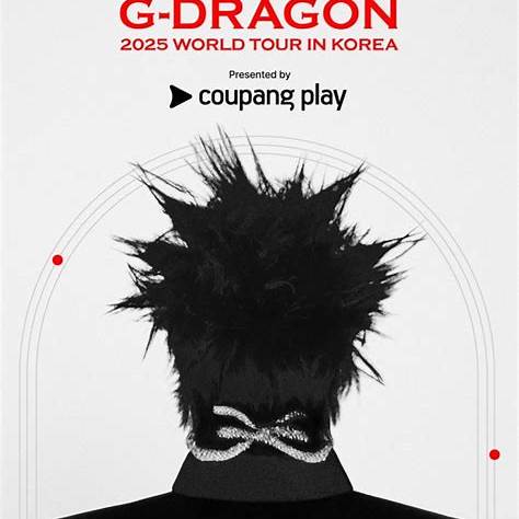 지드레곤 콘서트 포스터