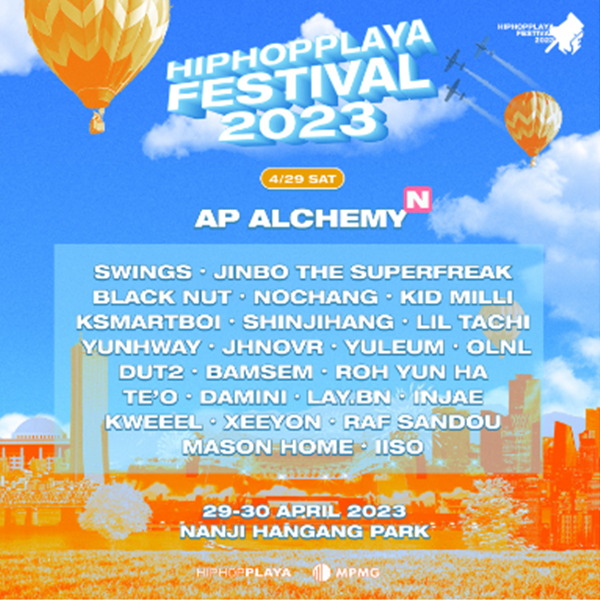 HIPHOPPLAYA FESTIVAL 2023