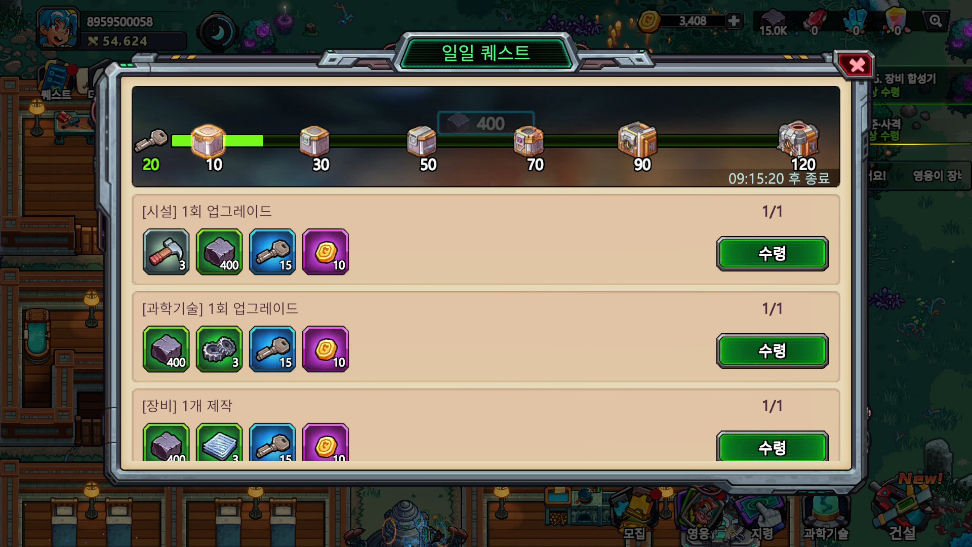 림월드같은게임straliteden