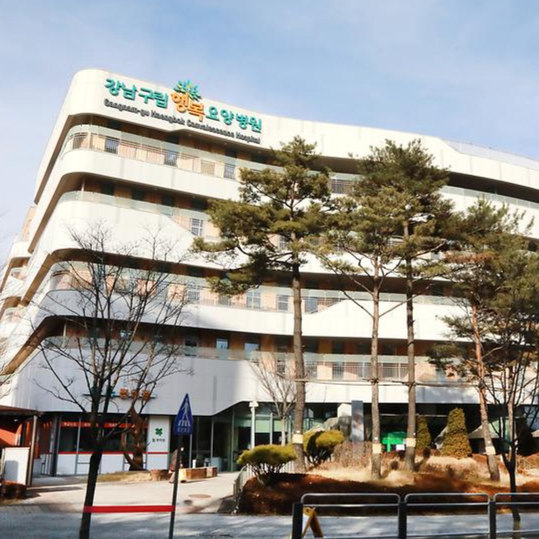 강남구 데이케어센터 가격 및 이용 조건 총정리