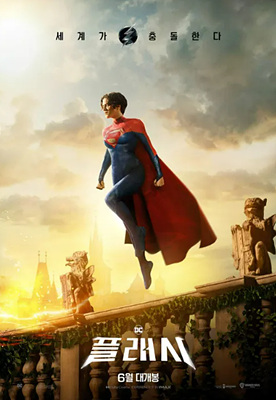 플래시 쿠키영상