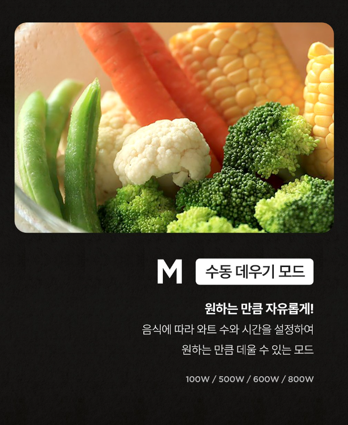 발뮤다 더레인지