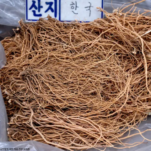 우슬