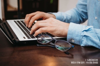근로장려금 최대 330만원 받는 신청방법(2026 최신)