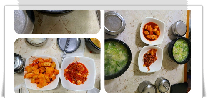 전현무계획2 강릉 한우소머리국밥 소머리수육 후기