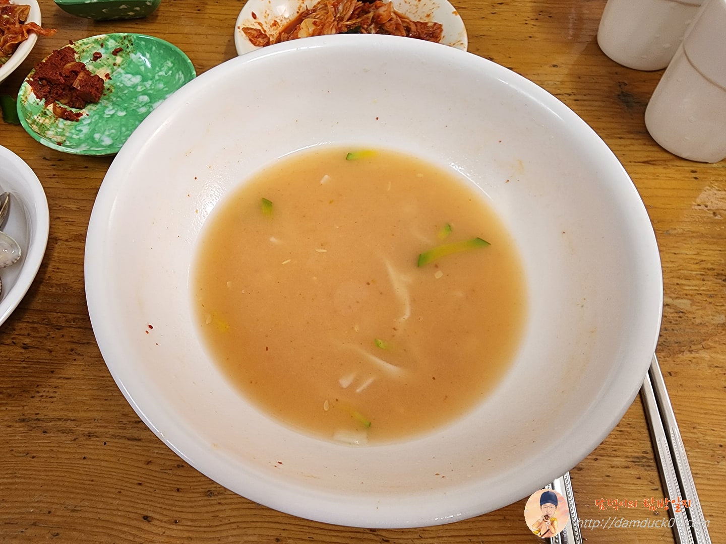 식사 끝