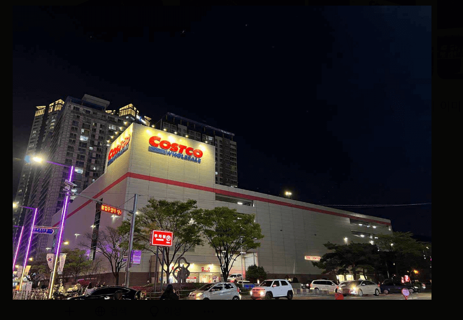 코스트코 전국 매장 2025년 4월 휴무일 