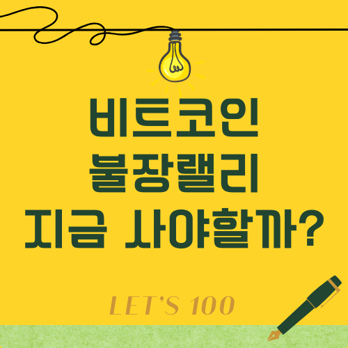 타이틀