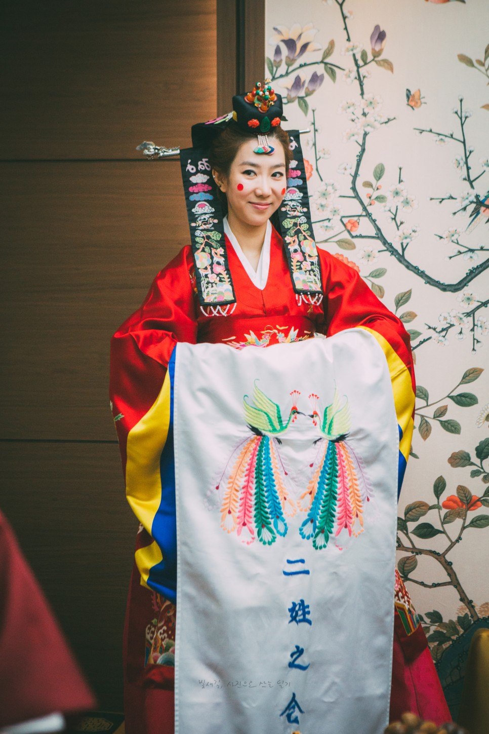 폐백 2