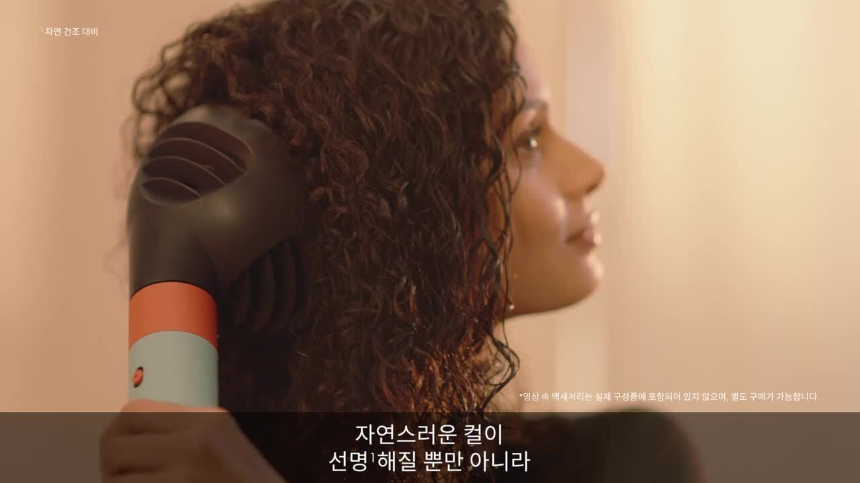 다이슨 에어랩 완벽한 헤어 스타일링을 위한 혁신적인 선택