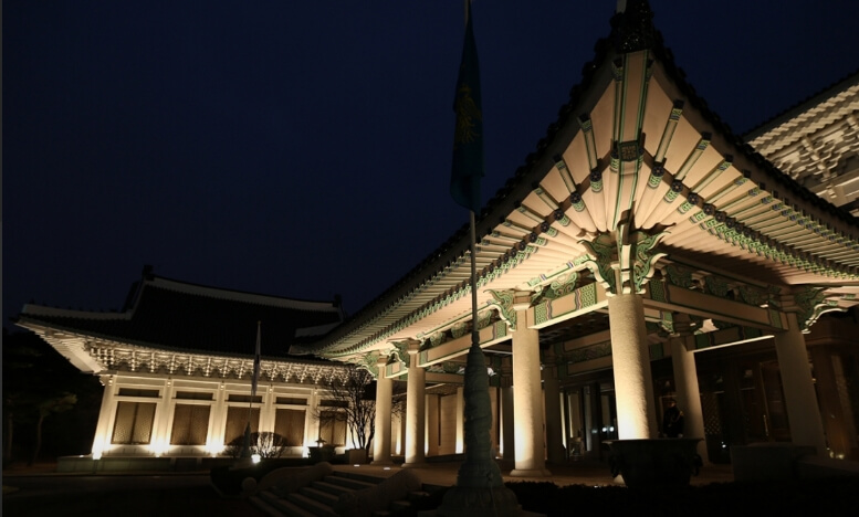 청와대 개방예약